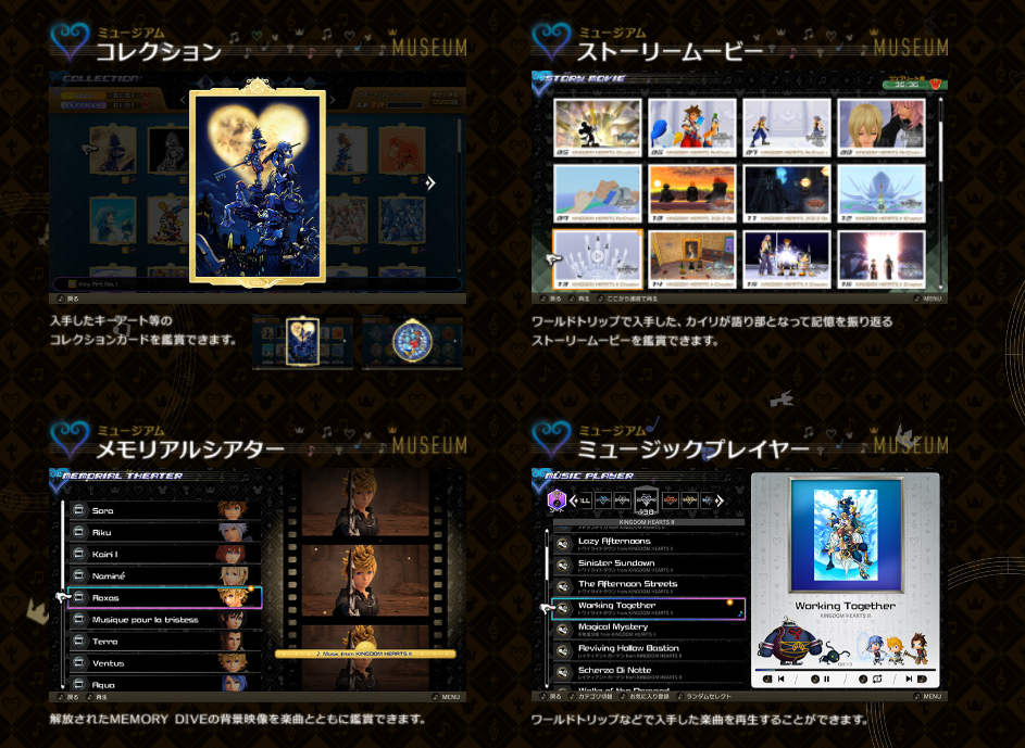 New Kingdom Hearts Melody of Memory information details