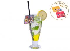 Sora Riku Kairi - Fateful Herb Pine Soda.jpg