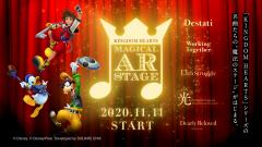 Kingdom Hearts Magical AR Stage Website