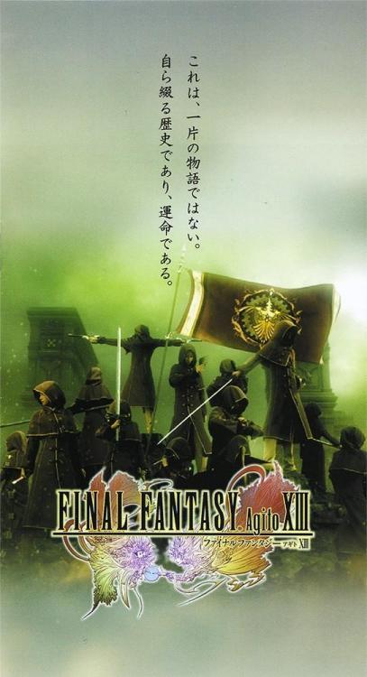 final-fantasy-type-0-4e266681cb194.thumb.jpg.24e5e17ebbc22bdf5b0133d212188959.jpg