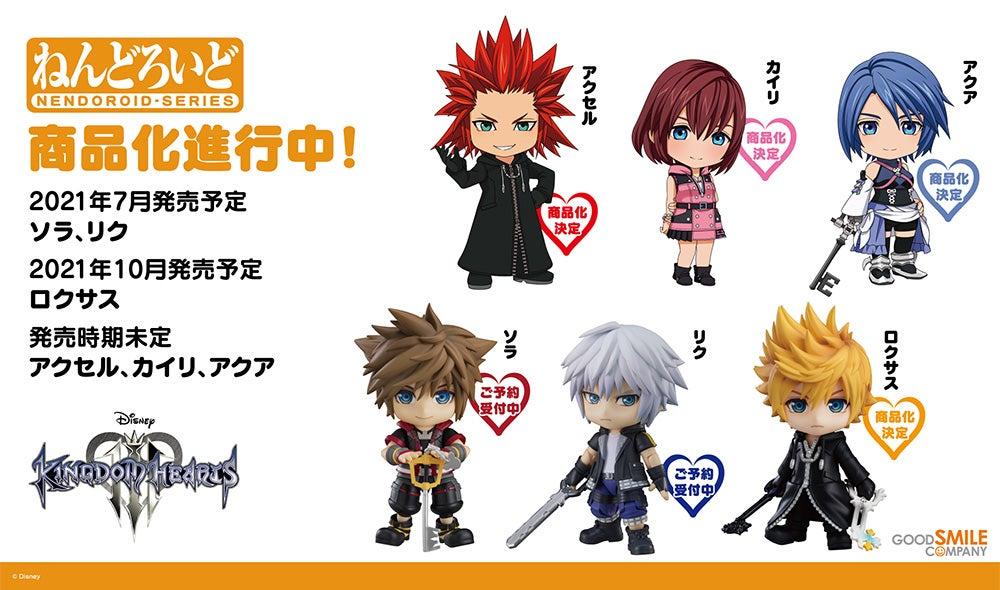 Kingdom Hearts III Nendoroids