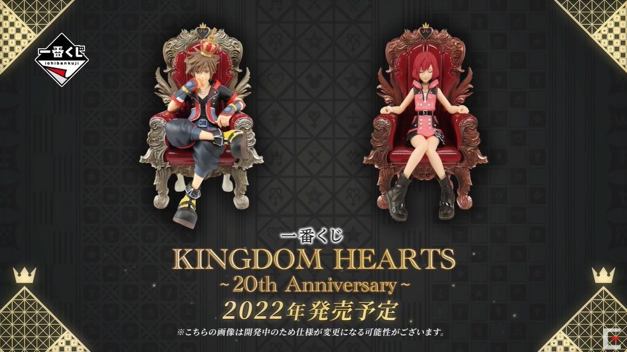 Update Kingdom Hearts th Anniversary Ichiban Kuji Sora And Kairi Figures Announced For 22 Kingdom Hearts News Kh13 For Kingdom Hearts