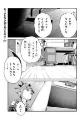 Chapter 20 - Toy Box [1]