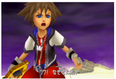 Sora3.png