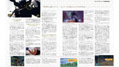 Famitsu May 12 2022 Issue - Kingdom Hearts Page (9).png