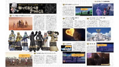 Famitsu May 12 2022 Issue - Kingdom Hearts Page (5).png