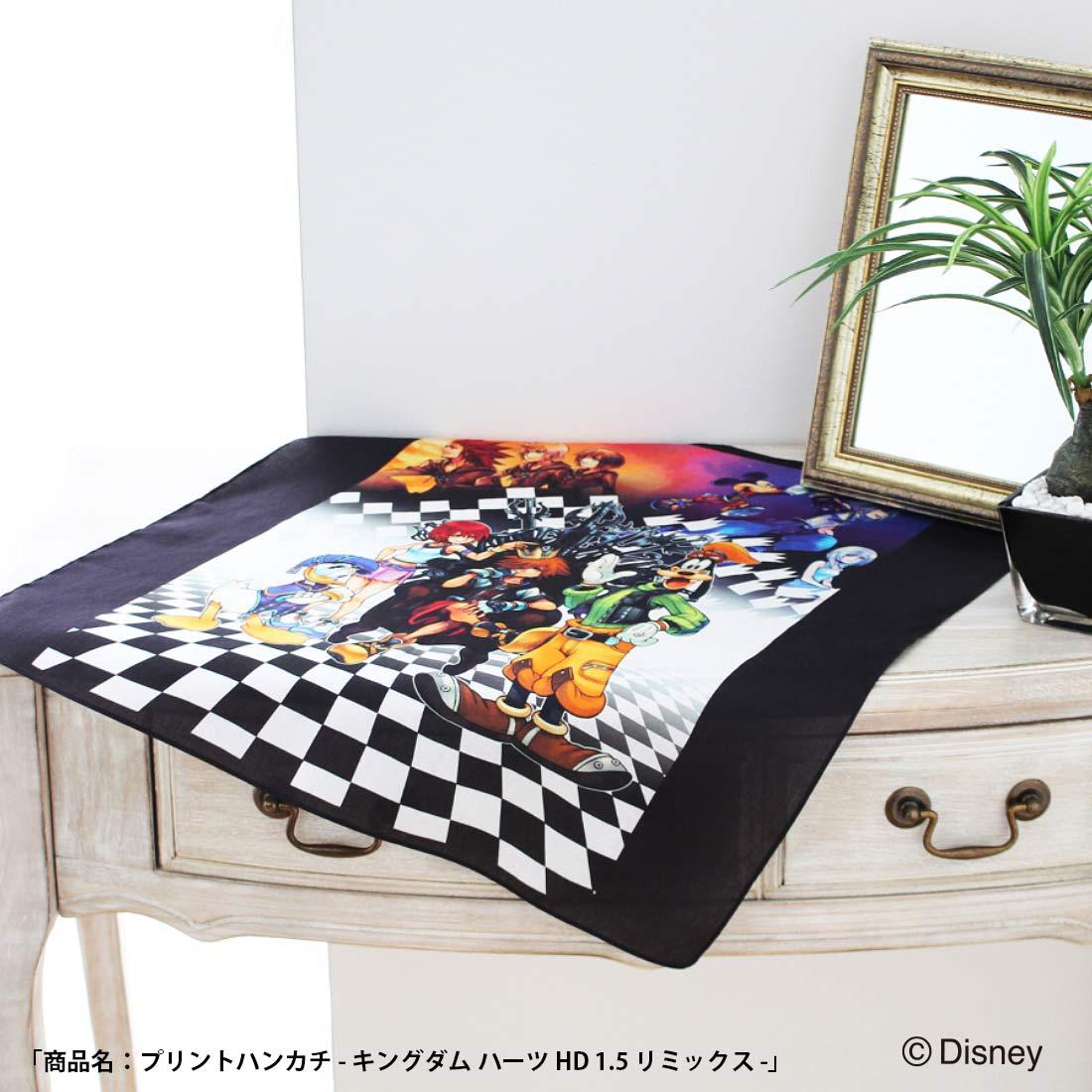 Kingdom Hearts HD 1.5  Handkerchief - Blooming Nakanishi