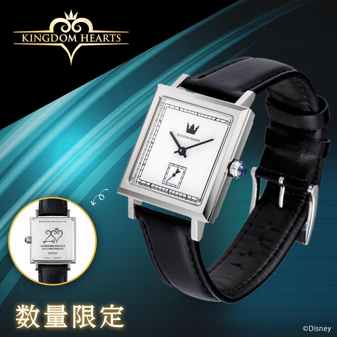 Kingdom Hearts 20th Anniversary U-Treasure White Watch