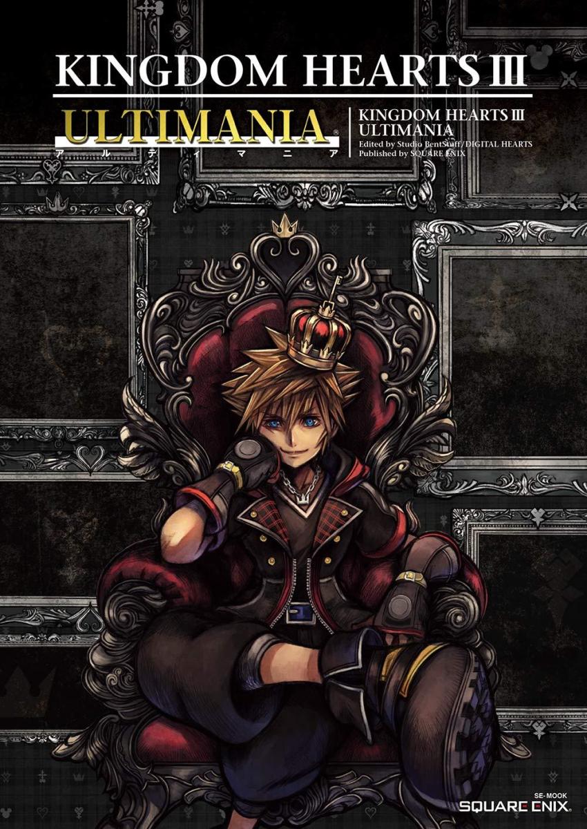 Kingdom Hearts III Ultimania