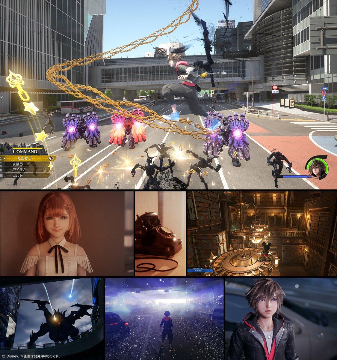 Kingdom Hearts IV