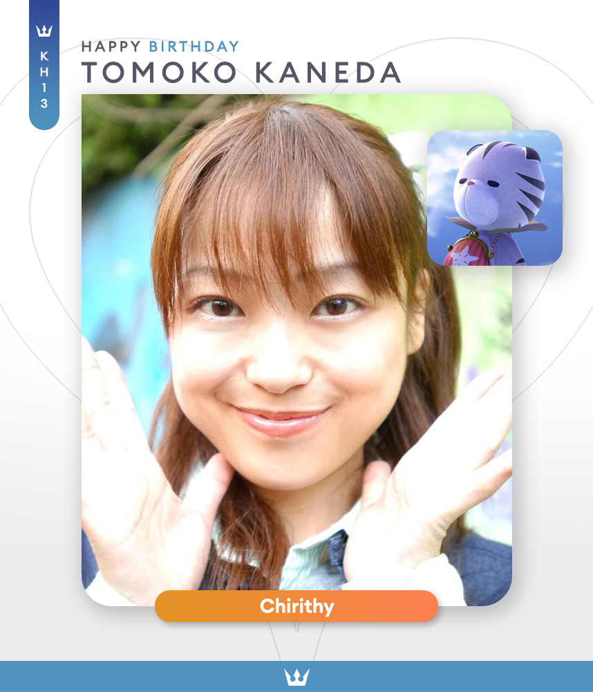 1973: Tomoko Kaneda was born