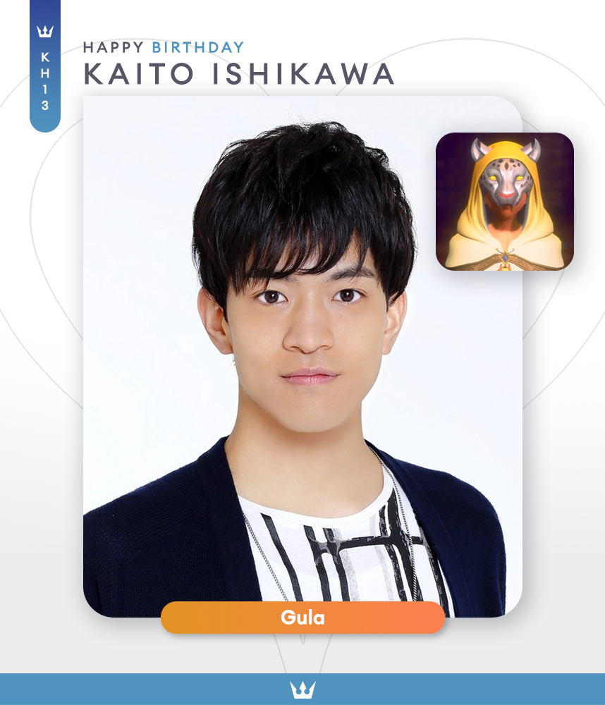 1993: Kaito Ishikawa was born