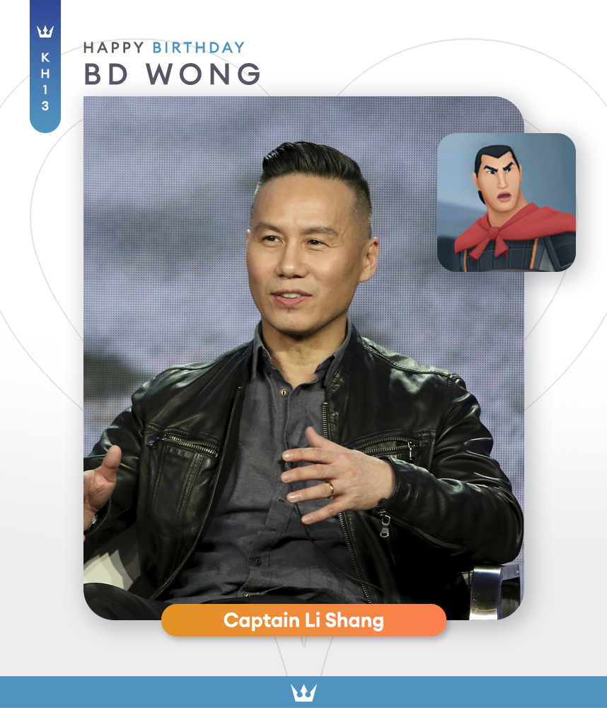 1960: BD Wong was born
