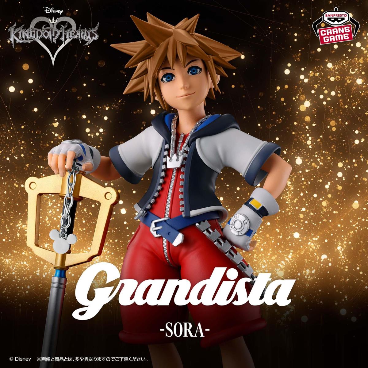 Kingdom Hearts Grandista Sora Figure